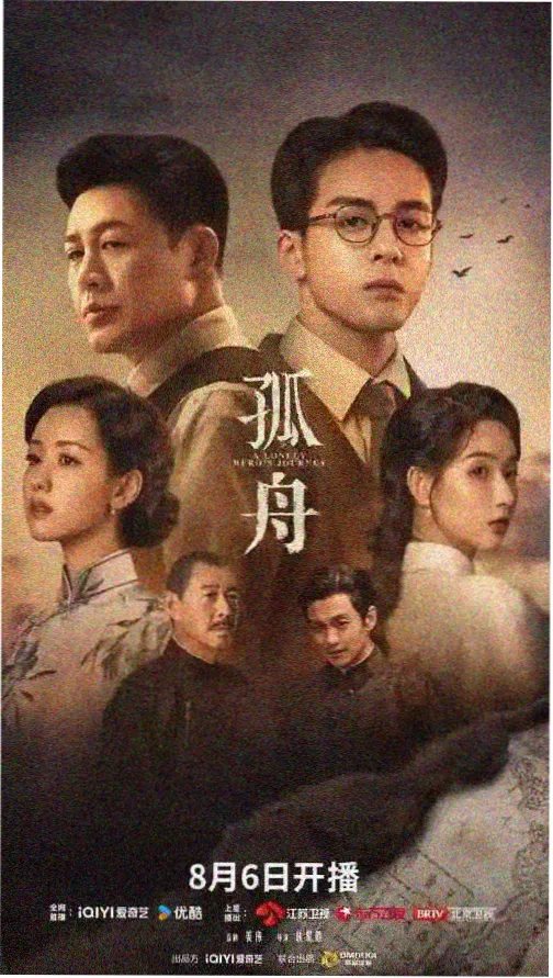 平原上的摩西